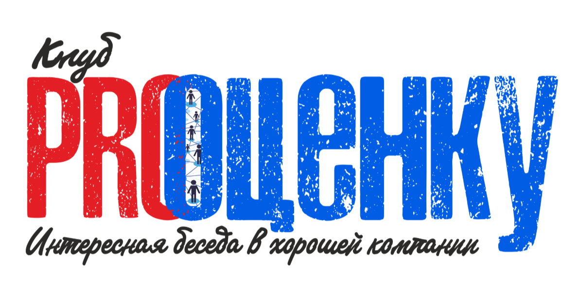 Заседание 57